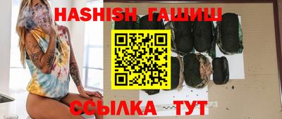 бутик Будённовск