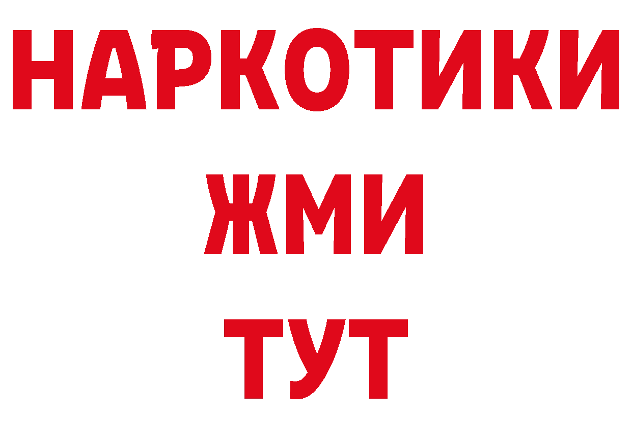 АМФ 97% tor сайты даркнета гидра Стерлитамак