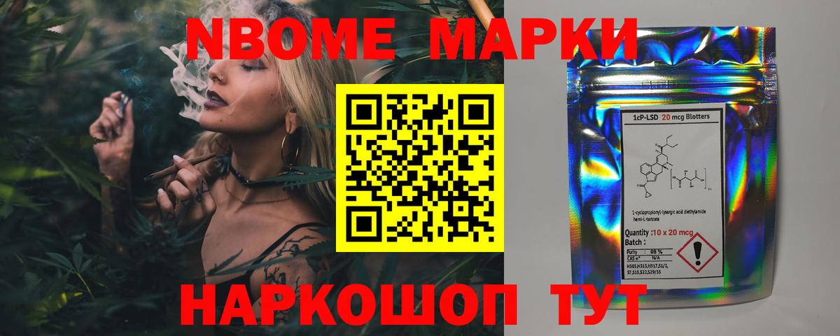 LSD-25 экстази кислота Стерлитамак