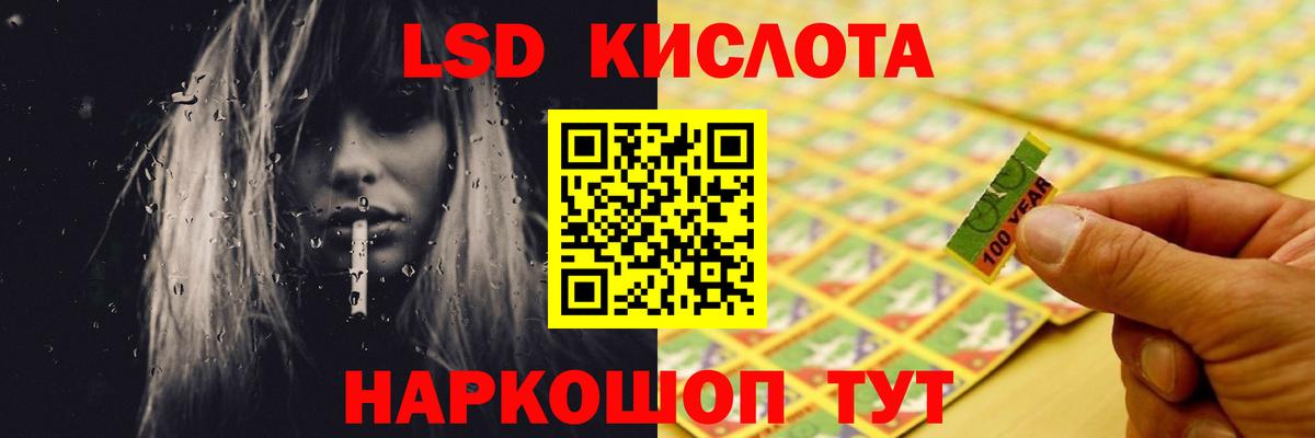 Лсд 25 экстази ecstasy  Лсд 25 экстази ecstasy  Стерлитамак 