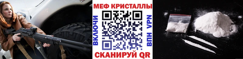 МЯУ-МЯУ мука  Стерлитамак 
