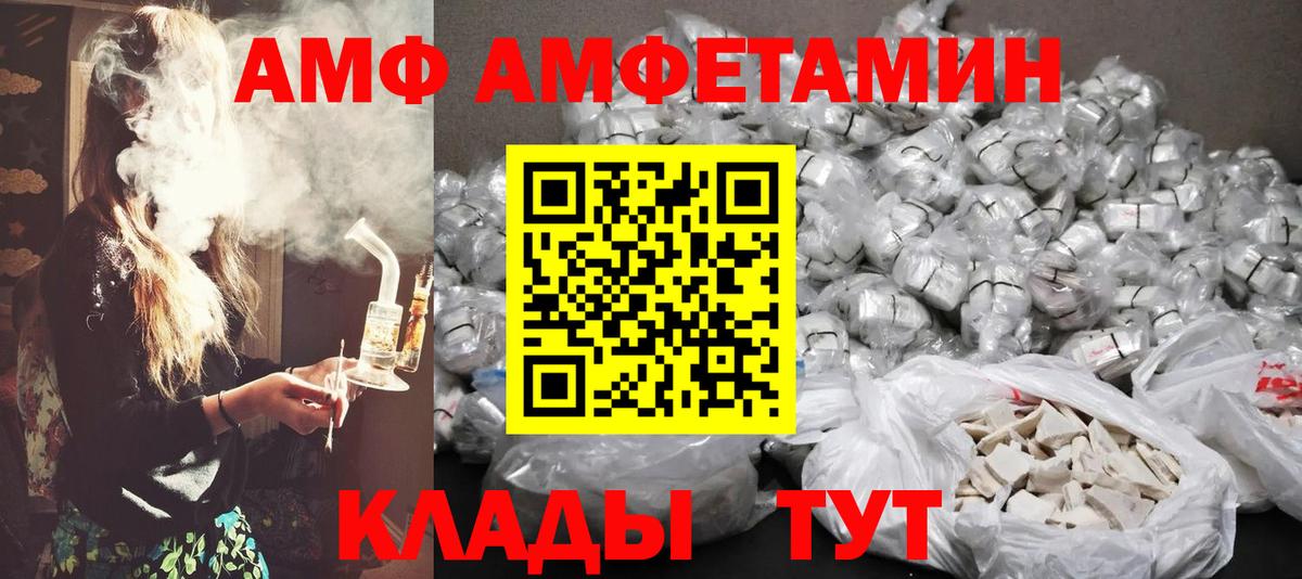 Канабис Стерлитамак