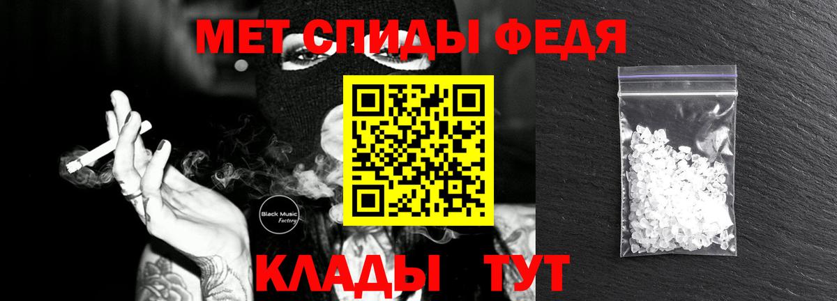 МЕТАМФЕТАМИН витя  Стерлитамак 