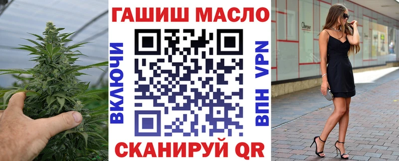 ТГК вейп с тгк  Стерлитамак 