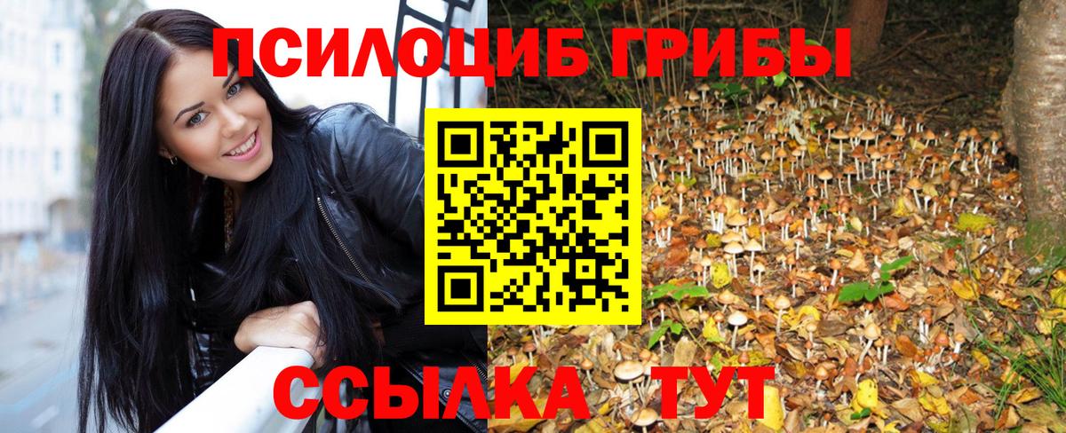 Меф МЯУ МЯУ кристаллы  ГАШ  Cocaine  Вход с VPN  Стерлитамак  Бошки Шишки 