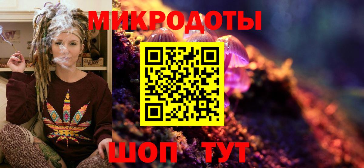 Галлюциногенные грибы мицелий Стерлитамак