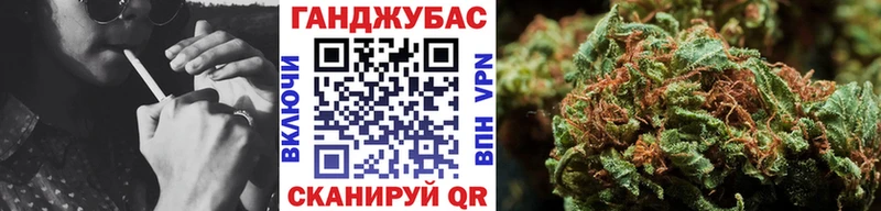 Канабис Amnesia Стерлитамак