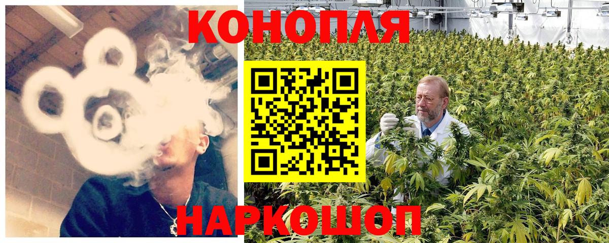 МАРИХУАНА семена  Бошки марихуана AK-47  Стерлитамак  Вход с VPN  Марихуана LSD WEED 