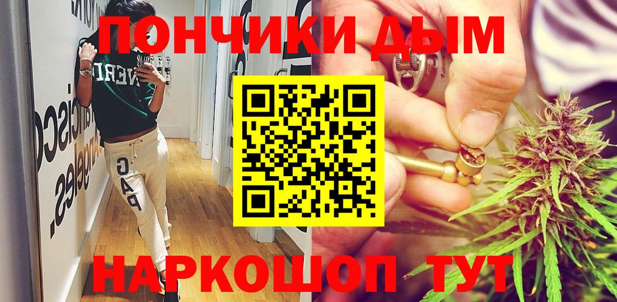 Канабис Bruce Banner  Стерлитамак  Конопля план 